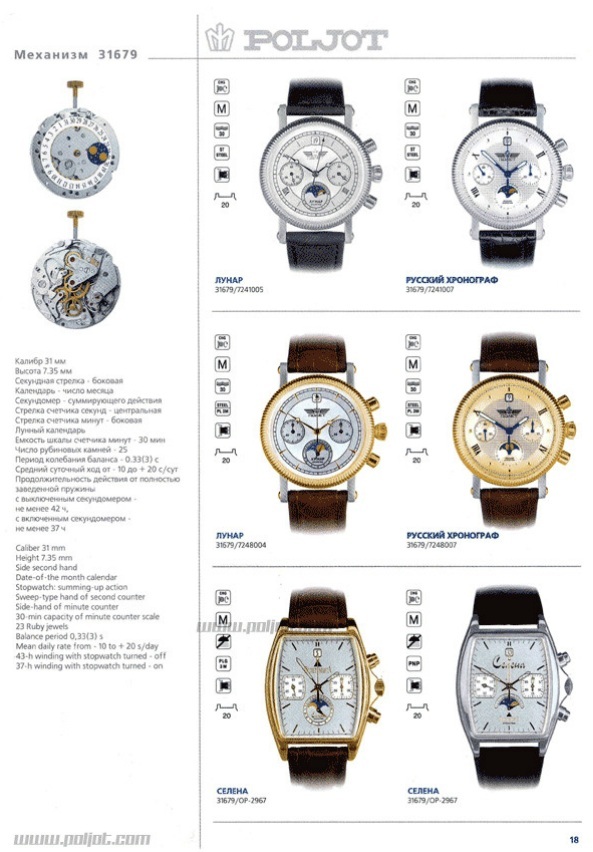 Naziv: 18.jpg, pregleda: 602, veličina: 135,7 KB