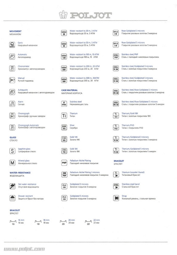 Naziv: 20.jpg, pregleda: 597, veličina: 83,2 KB