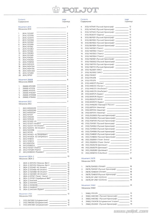 Naziv: 21.jpg, pregleda: 599, veličina: 158,4 KB