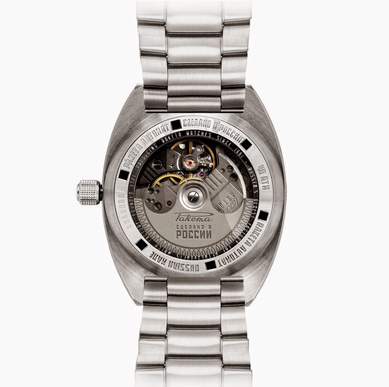 Naziv: RAKETA Amphibia 400M 05.jpg, pregleda: 391, veličina: 83,0 KB