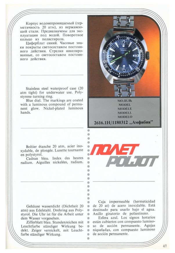 Naziv: 1977 god.jpg, pregleda: 470, veličina: 131,7 KB