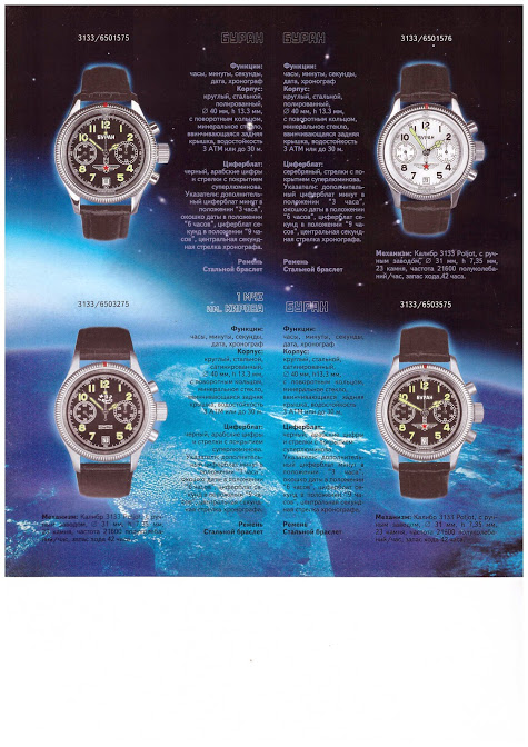 Naziv: 6.jpg, pregleda: 402, veličina: 121,1 KB