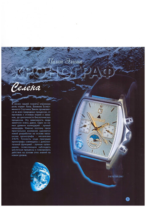 Naziv: 35.jpg, pregleda: 398, veličina: 105,4 KB