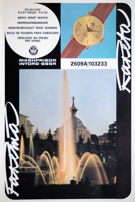 Naziv: 05.JPG, pregleda: 401, veličina: 91,4 KB