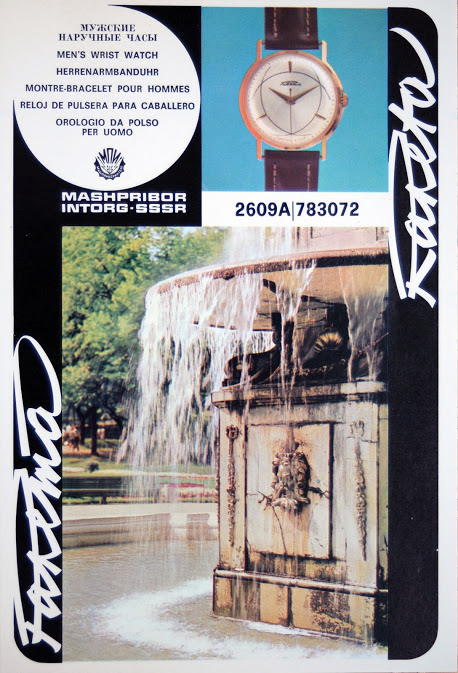 Naziv: 16.JPG, pregleda: 403, veličina: 129,9 KB