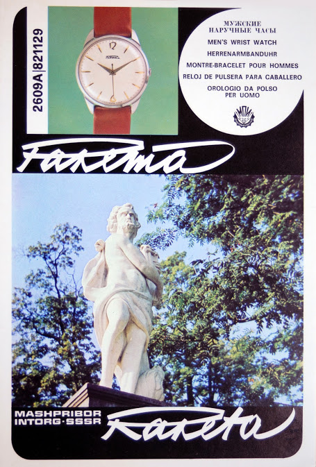 Naziv: 26.JPG, pregleda: 403, veličina: 142,6 KB