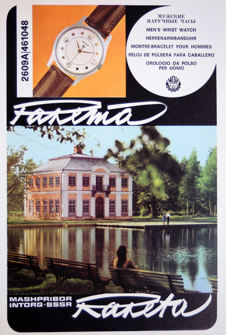 Naziv: 29.JPG, pregleda: 395, veličina: 123,7 KB