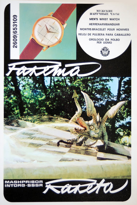 Naziv: 53.JPG, pregleda: 392, veličina: 130,8 KB