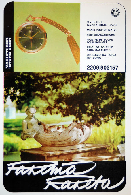 Naziv: 62.JPG, pregleda: 400, veličina: 117,4 KB