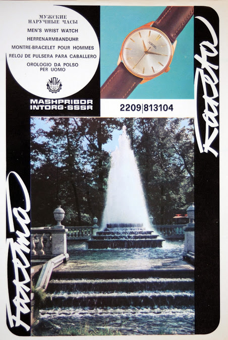 Naziv: 66.JPG, pregleda: 389, veličina: 123,3 KB