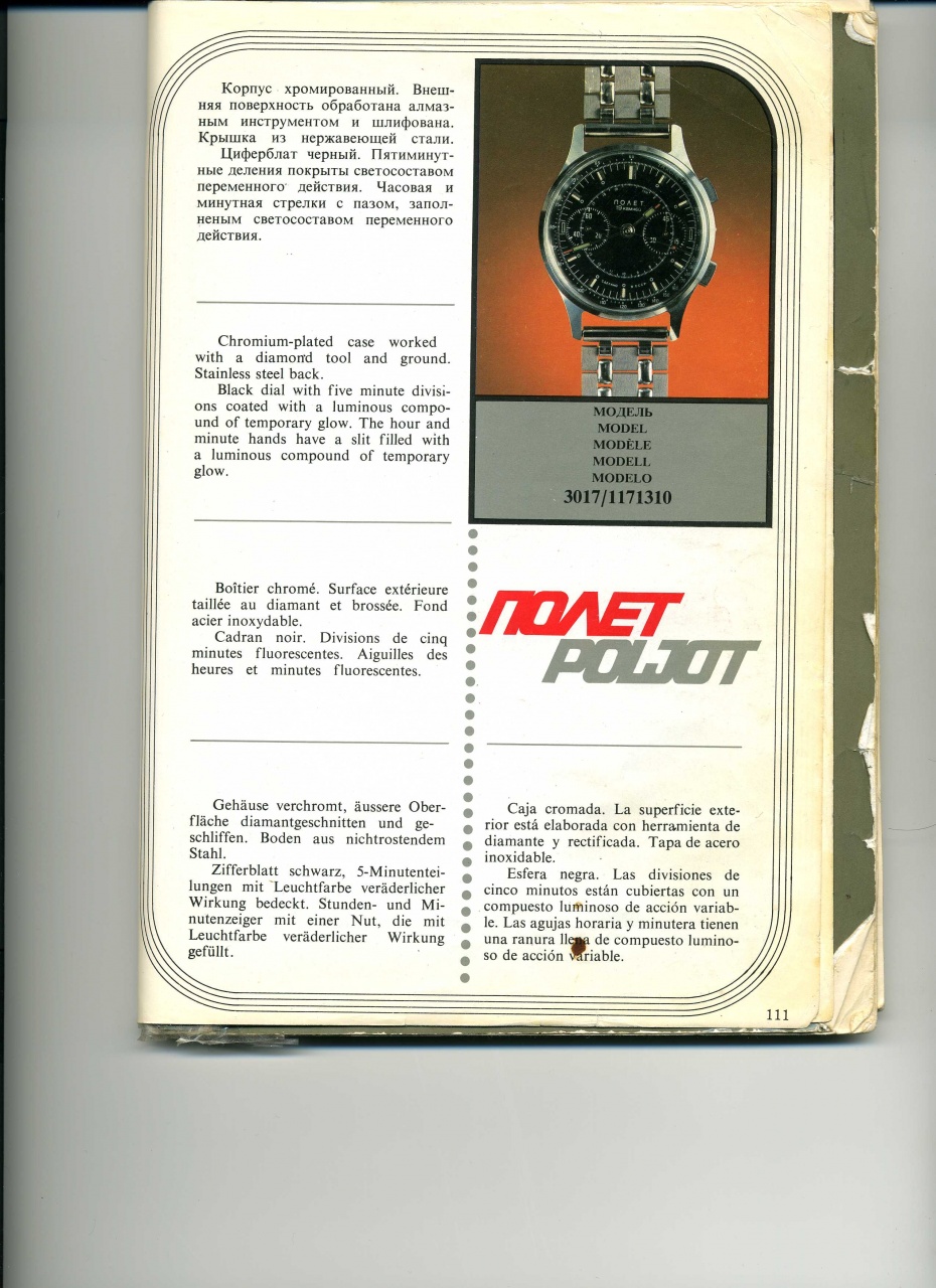 Naziv: attachment.jpg, pregleda: 384, veličina: 360,6 KB