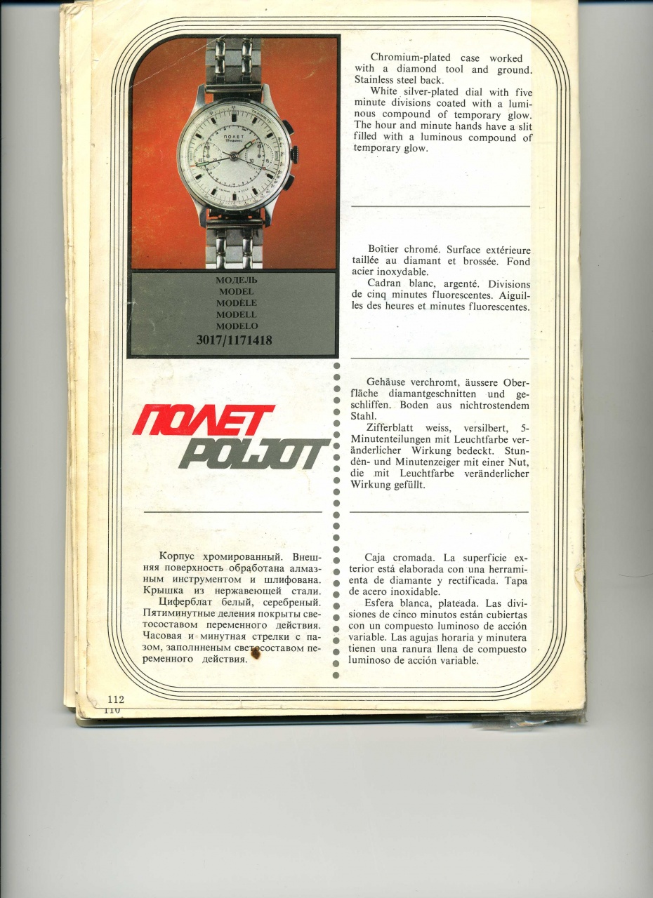 Naziv: rwtyu.jpg, pregleda: 397, veličina: 371,4 KB