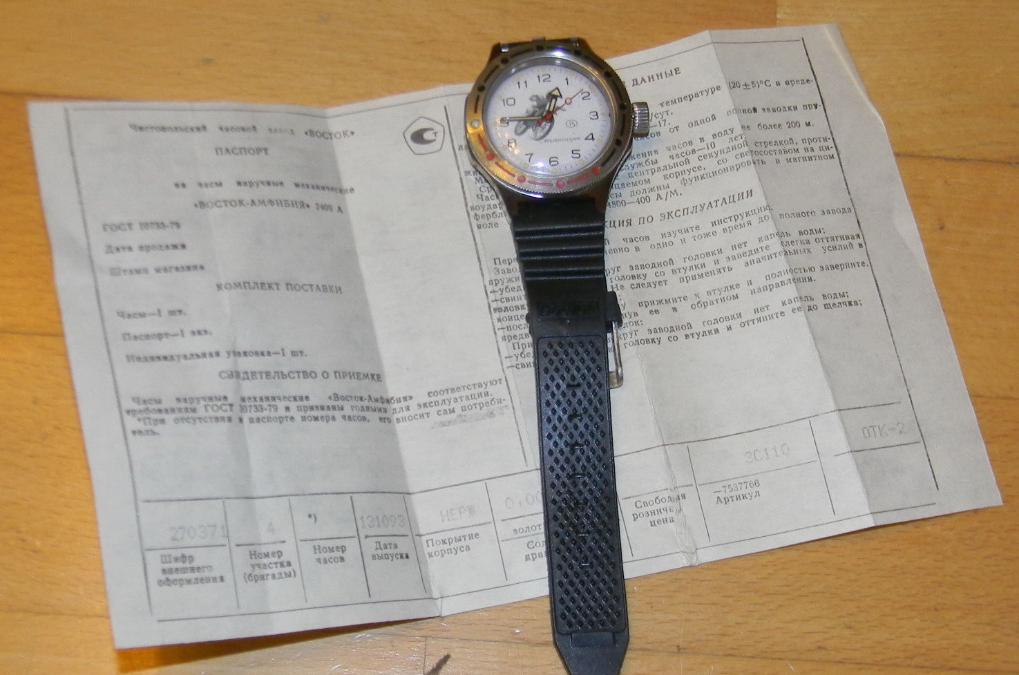 Naziv: attachment.jpg, pregleda: 1193, veličina: 191,2 KB