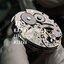 Nova MOLNIA 3603 - ručni sat-43425716_1865221380240229_4782926154065510400_n.jpg