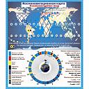 Rijetki sovjetski - ruski satovi-watch-manual-l.jpg