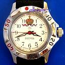 Istorija Vostok satova - Amfibija i Komandirski-1.jpg