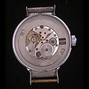 Istorija Vostok satova - Amfibija i Komandirski-5.jpg