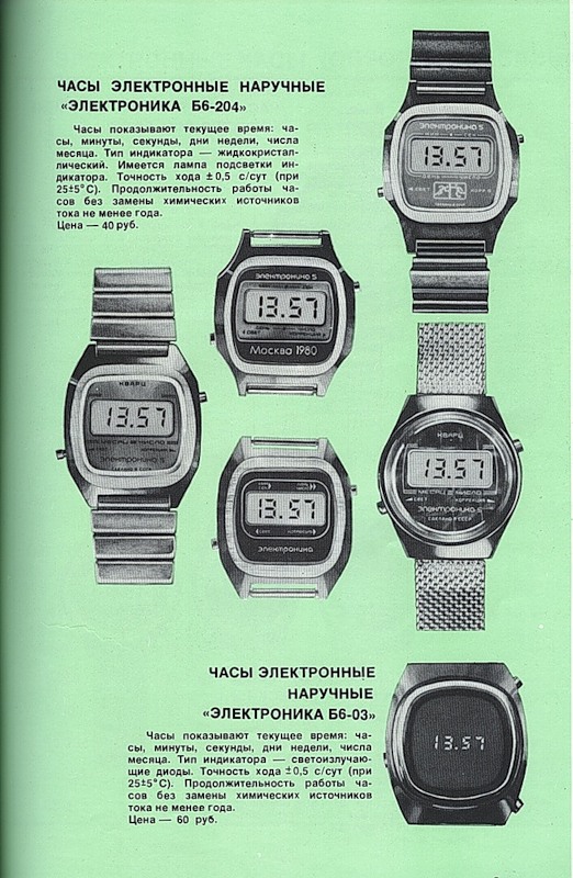 Naziv: 19.jpg, pregleda: 331, veličina: 141,6 KB