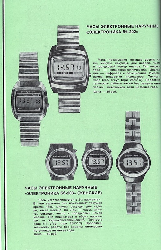 Naziv: 20.jpg, pregleda: 338, veličina: 136,2 KB