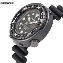 Seiko Prospex  – Satovi za sve situacije-darth-tuna.jpg