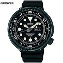 Seiko Prospex  – Satovi za sve situacije-darth-tuna2.jpg