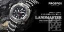 Seiko Prospex  – Satovi za sve situacije-landm-sbdb003.jpg