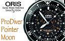 content/attachments/65941-oris-pro-diver-pointer-moon-2013-4.jpg.html