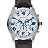 Sat Roamer Osiris | Svet Satova