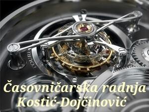 Servis Časovničarska radnja Kostić - Dojčinović | Svet Satova